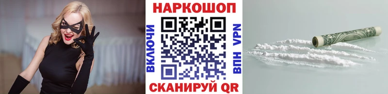 Купить Канабис  Псилоцибиновые грибы  Меф  ЭКСТАЗИ  A-PVP  Котельниково
