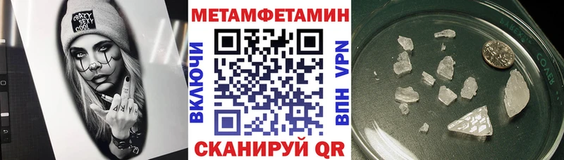 Купить закладки  Котельниково  АМФЕТАМИН Premium 