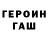 КЕТАМИН VHQ Restln Peace