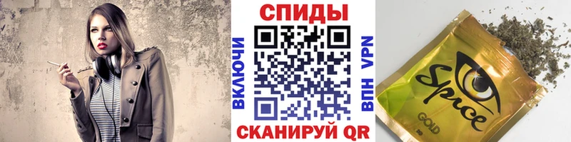 Бутират Butirat  Купить где  Котельниково 