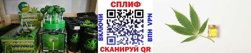 Cannafood конопля  Купить где  Котельниково 