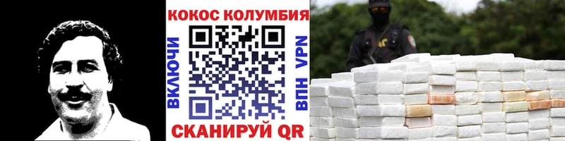 Cocaine 98%  Купить закладки  Котельниково 