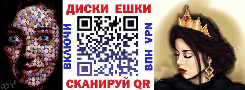 ЭКСТАЗИ MDMA  Купить где  Котельниково 