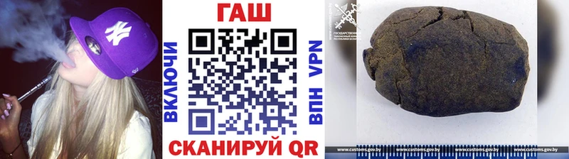 Гашиш индика сатива  Купить закладки  Котельниково 