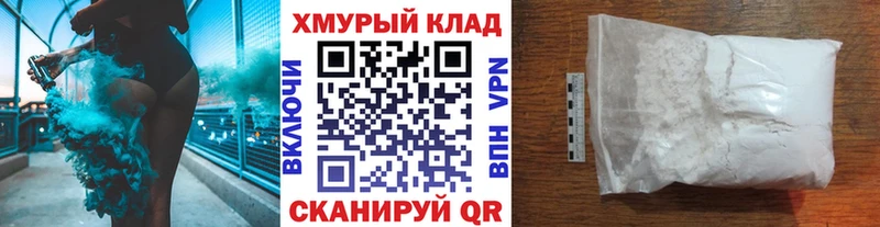 Героин хмурый  Купить закладки  Котельниково 