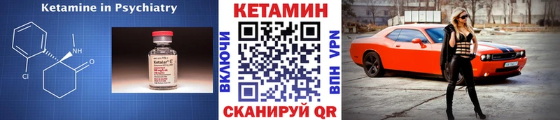 Купить закладки  Котельниково  КЕТАМИН VHQ 