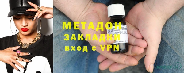 ГАЛЛЮЦИНОГЕННЫЕ ГРИБЫ Володарск