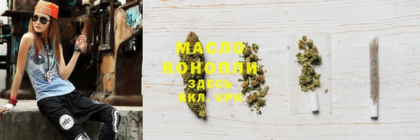 ГАЛЛЮЦИНОГЕННЫЕ ГРИБЫ Володарск