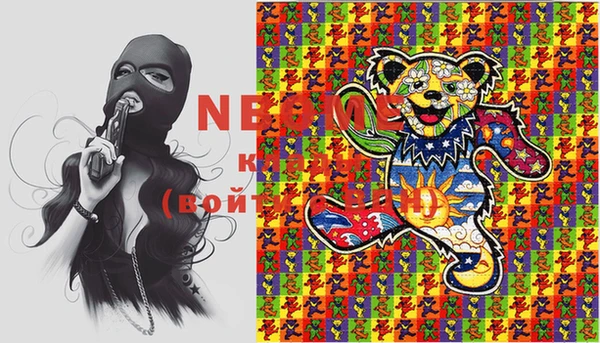 mdma Нижний Тагил