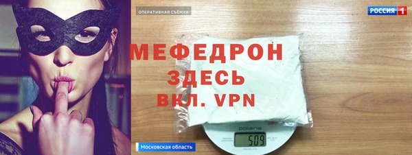 марихуана Волоколамск