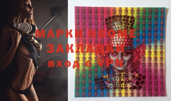 прущая мука Верхний Тагил