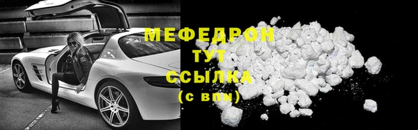 соль ск Верея