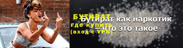 spice Волосово