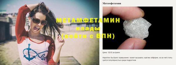 соль ск Верея