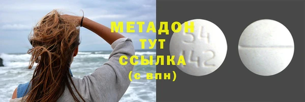 соль ск Верея