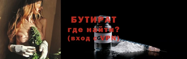 mdma Нижний Тагил