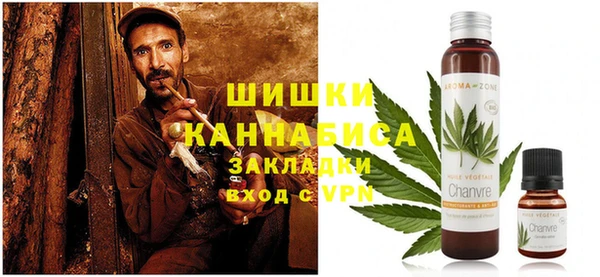 соль ск Верея