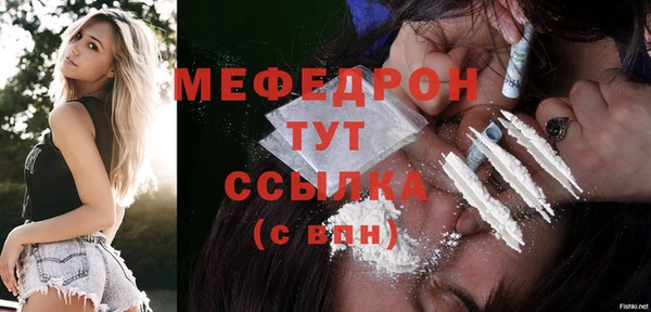 прущая мука Верхний Тагил