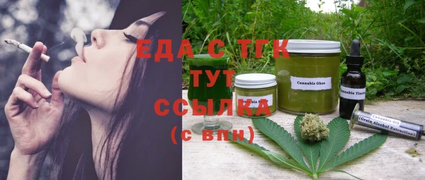марихуана Волоколамск
