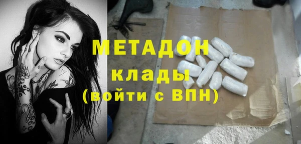 марихуана Волоколамск
