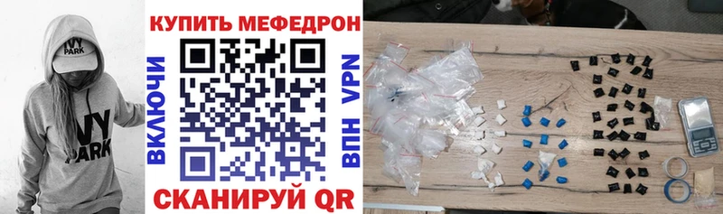Купить где  Котельниково  Мефедрон VHQ 