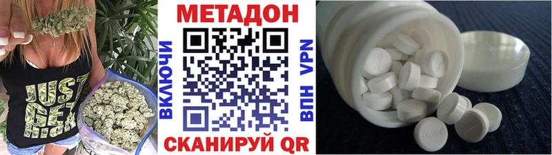 Метадон мёд  Купить где  Котельниково 