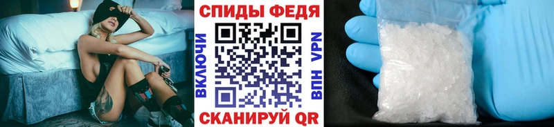 МЕТАМФЕТАМИН витя Котельниково
