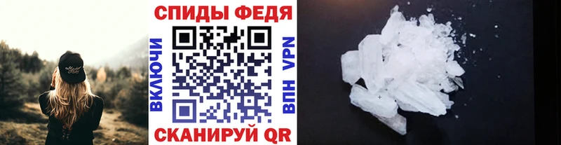 Купить закладки  Котельниково  МЕТАМФЕТАМИН Methamphetamine 