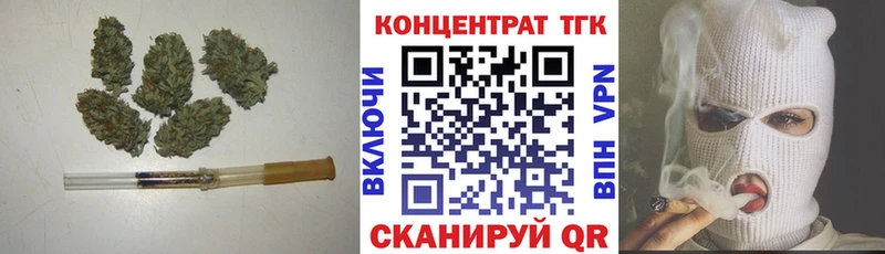 Купить закладки  Котельниково  Дистиллят ТГК концентрат 
